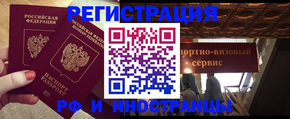 форма 3 в Брянске